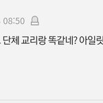 [군대] 커뮤까글 신경쓸<b>필요</b>없는이유