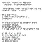 도착보장 쿠팡 청문회 개최 국민청원에 <b>동참</b>해주세요(11월9일까지)