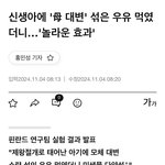 여자는 똥도 <b>쓸모</b>가 있노