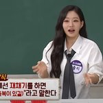 한국 지하철에서 이상한 사람 됐다는 여돌