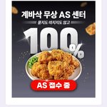 줘도 못먹음ㅜ