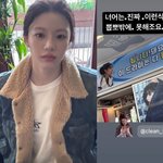 고윤정, 김세정과 의외의 <b>친분</b>?... "뽀뽀밖에 못해줘" 애정