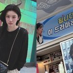 고윤정X김세정, 이 친분 뭐야..털털 여신들끼리 친하네