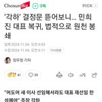 민희진 <b>안녕</b>~~~