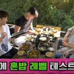 <b>혼밥</b>으로 파인다이닝 가능? (ft.주연&amp;영훈)