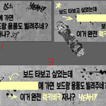 [이것좀봐줘] 진지하게 <b>피드백</b> 좀 해줄 사람…