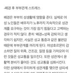 여자가 <b>연상</b>남을 만나야되는 이유