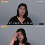 [댓글부탁해] 솔비 "엄마 우울증 심해 입원…유서 써놓고 잠적하기도"
