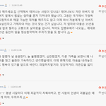 [댓글부탁해] 가정폭력 당한 아들 뉴스 나왔네요
