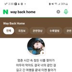 [숭숭커플] 그만<b>이래</b>..