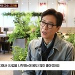 고지용, 건강식 요식업 고수로 등장 “몸 많이 안 좋았는데 좋아져”(고수열전)