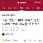 하이브 진짜 라이즈 <b>역바</b> ㅈㄴ하네
