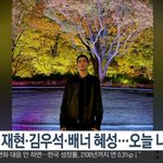 오늘 <b>입대</b>한 연예인 사진