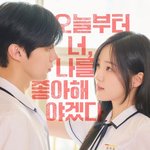 진짜 커플 김우석강나언, '0교시는 인싸타임' 캐릭터 싱크로율은...