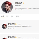 <b>asmr</b> 어플 이용하는 사람 있음?