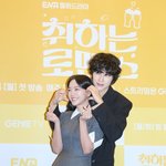 '로코 장인' 김세정이 말아주는 '취하는 로맨스'[현장EN:]