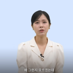 [이것좀봐줘] 일본어 배우는데...이 쌤 진짜 맞말<b>대잔치</b>네