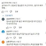 여자 꼬실때 이런맘으로 꼬시면 100% 성공하나요??