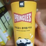 <b>필통</b>이게 각티슈게