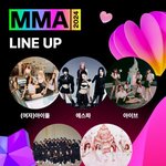 와 QWER <b>MMA</b> 나가네