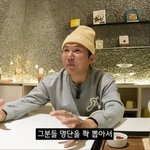 조세호, 결혼식 하객 재산순 자리 <b>배치</b>? "3일 동안 800명 하객...