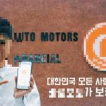 [단독] 유명 개그맨 앞세운 '車 리스 사기'…40명 검찰 송치
