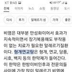 <b>비염</b> 한약지어드려야되는데