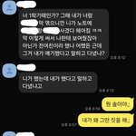 [도와주세요] ㅈㄴ억울한데 내 고민 좀 들어둬