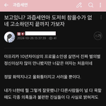이거보니까 <b>남돌팬</b> 먹먹문 생각<b>남</b>