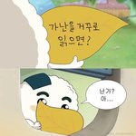 [ㅈㄱㄴ] 나 예전에 수능장에서 초딩때 <b>동창</b> 본적있는데