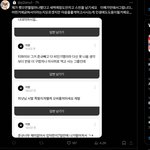 [트레저] 약쾅줌 진짜 시간이남아도나