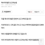 욕하는 사람에게 진짜 관대하고 <b>여유</b>로웠던 이유