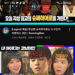 애들아 할거<b>없음</b> 이거봐바