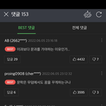 이 <b>웹툰</b> 아는사람 ㅠㅈㅂ