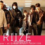 [모두드루와] 라이즈 '일본에서 만나요!'