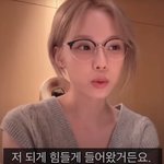 야무짐이 느껴지는 윈터 <b>SM</b> 캐스팅 비화