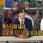 정용화가 오디션 합격을 확신한 이유