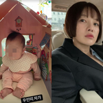 '생후 6개월' 아들 내집마련.."우인띠 자가" 자랑[<b>SHOT</b>...