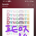 [<b>방탄소년단</b>] ㅌㅍㅇㅈ