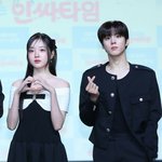 김우석 강나언 곧 <b>결별</b>할듯