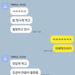 [댓글부탁해] 오른쪽 여자 <b>말투</b>만 보면 몇살같음?