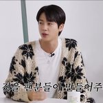 [군대] 방탄이 이렇게말하는데 <b>숟가락</b> 얹지말거라