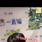 <b>운학이</b> 팬싸 진짜 개웃기네