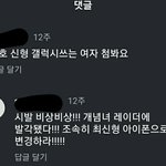이 댓글 개웃기네