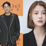 [댓글부탁해] 곽시양∙임현주, 결별 발표…공개 열애 1년만