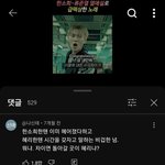 와 시간 빠른 거 진짜<b>체감</b>함