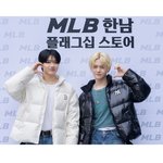 [트레저] <b>요시</b> <b>준규</b> 엠엘비 행사 느좋