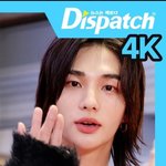 영화 청설 <b>vip</b>시사회에 스키즈 현진 왔당