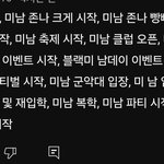 [군대] <b>살롱</b>드립 이런댓글 존좋