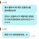 아일릿 윤아 키<b>오라</b> 이글루 챌린지